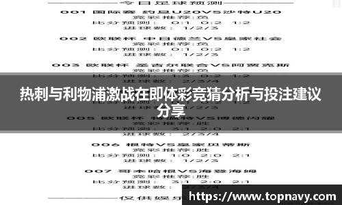 伟德bv国际