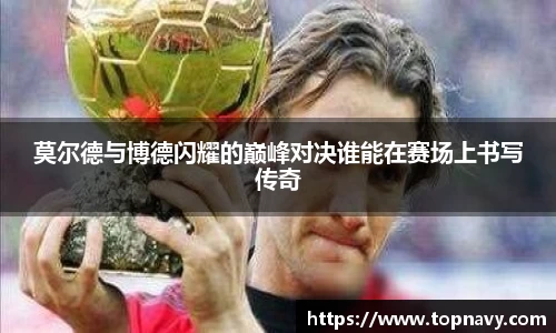 伟德bv国际