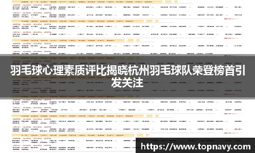 伟德bv国际体育