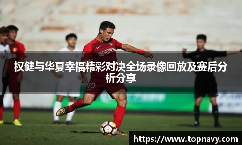 伟德bv国际体育